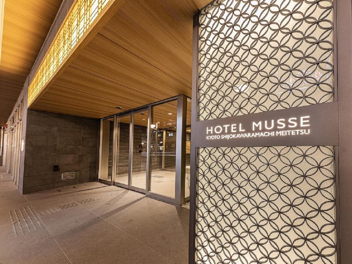 Hotel Musse Kyoto Shijo Kawaramachi Meitetsu Zewnętrze zdjęcie